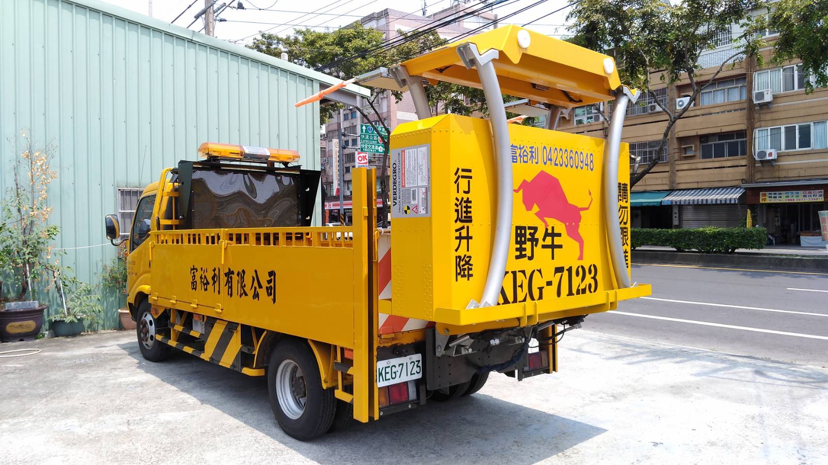 小型防撞車(緩撞車)LTMA - 大來重工