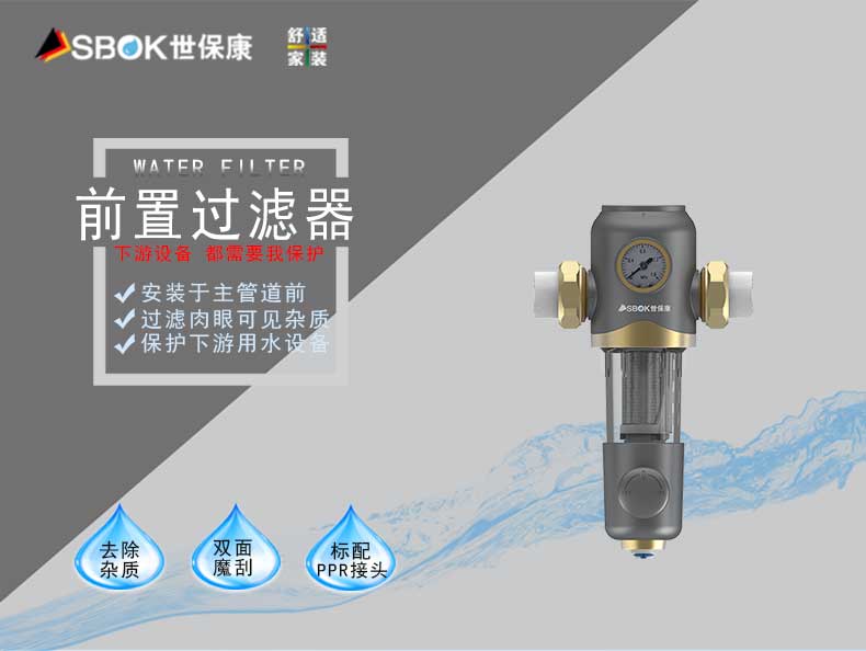 23款前置過濾器SQF-HJ-2_01.jpg