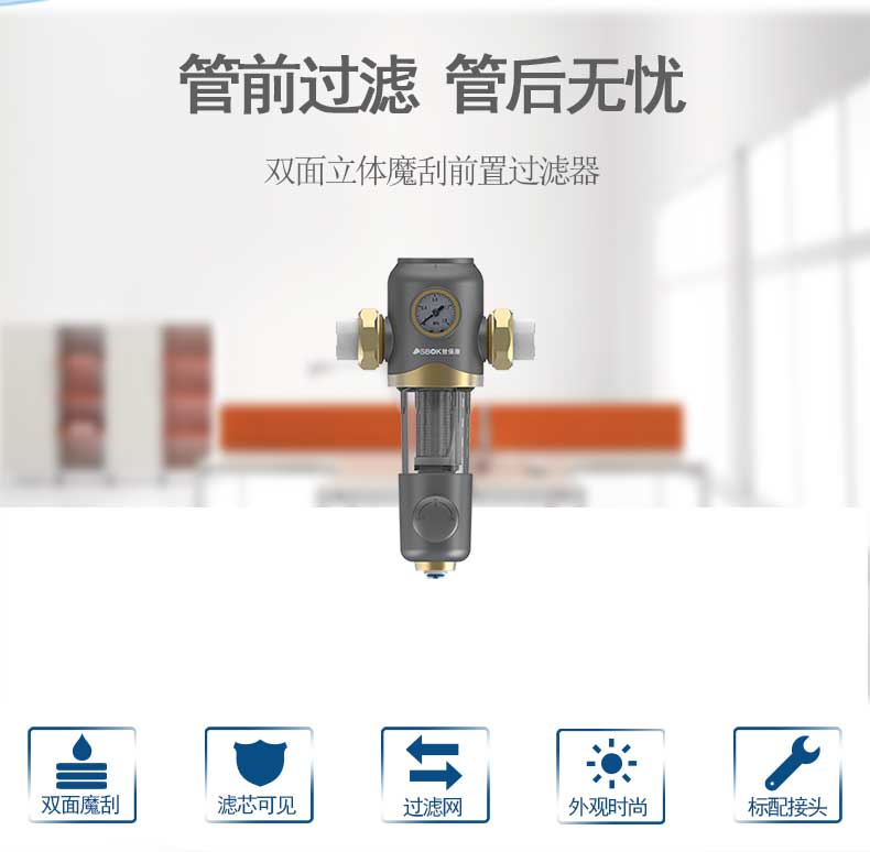 23款前置過濾器SQF-HJ-2_02.jpg