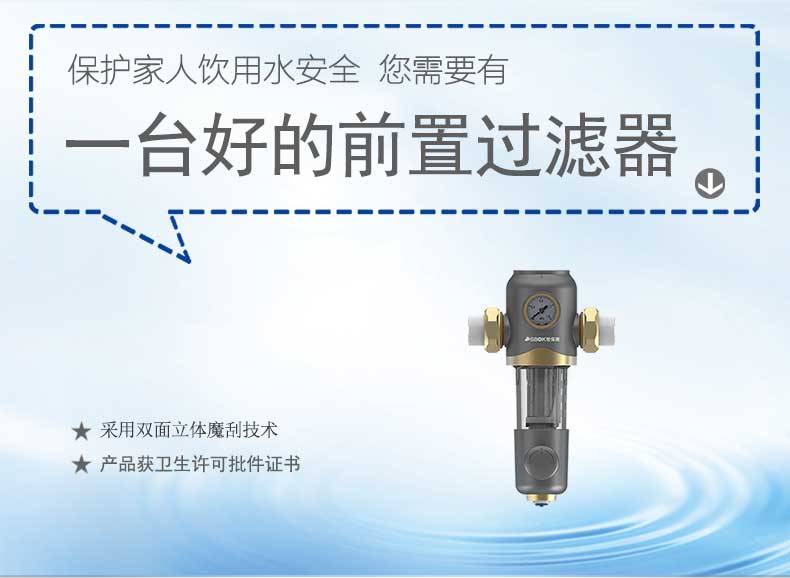 23款前置過濾器SQF-HJ-2_03.jpg