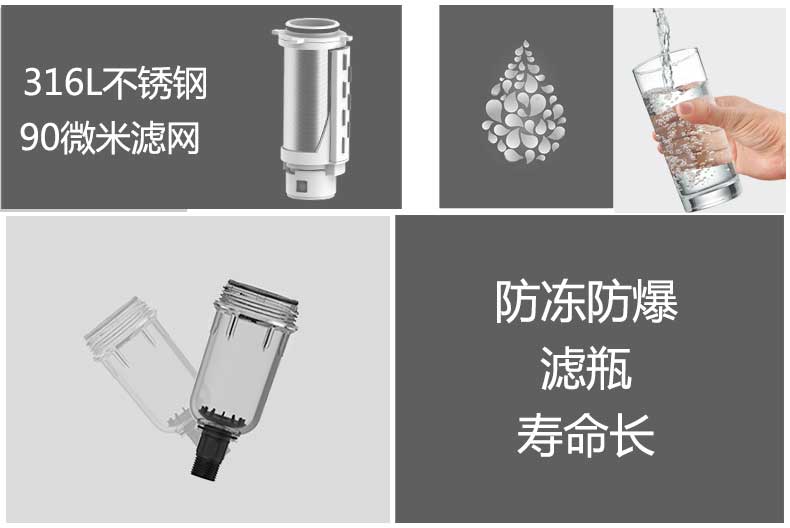 23款前置過濾器SQF-HJ-2_05.jpg