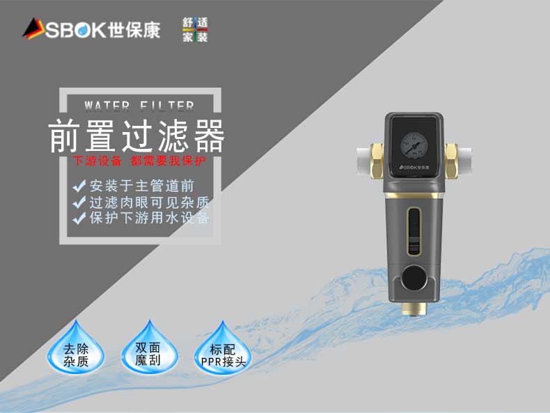 23款前置過濾器SQF-HJ-3_01.jpg