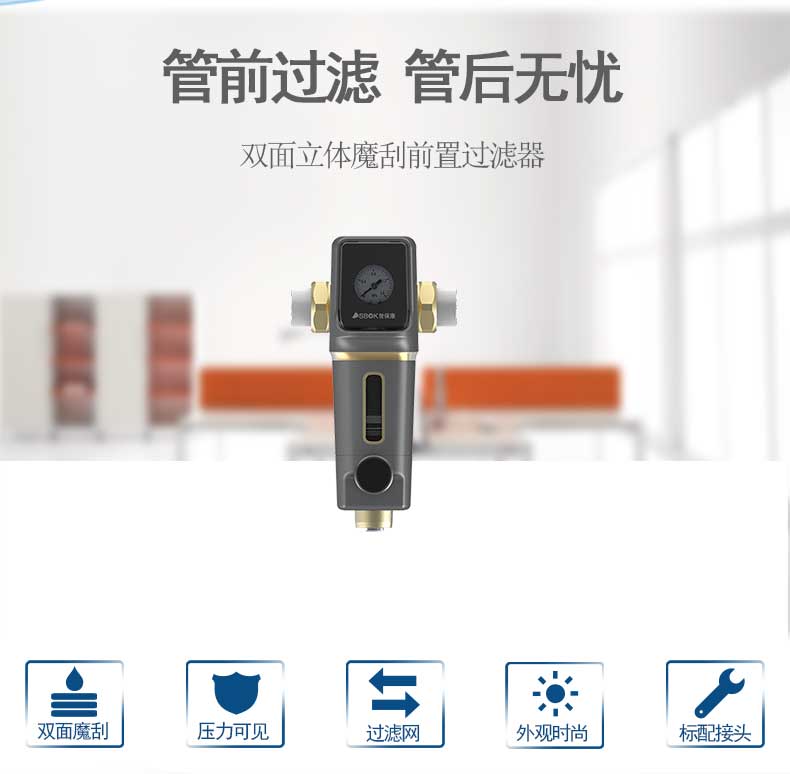 23款前置過濾器SQF-HJ-3_02.jpg