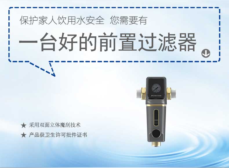 23款前置過濾器SQF-HJ-3_03.jpg
