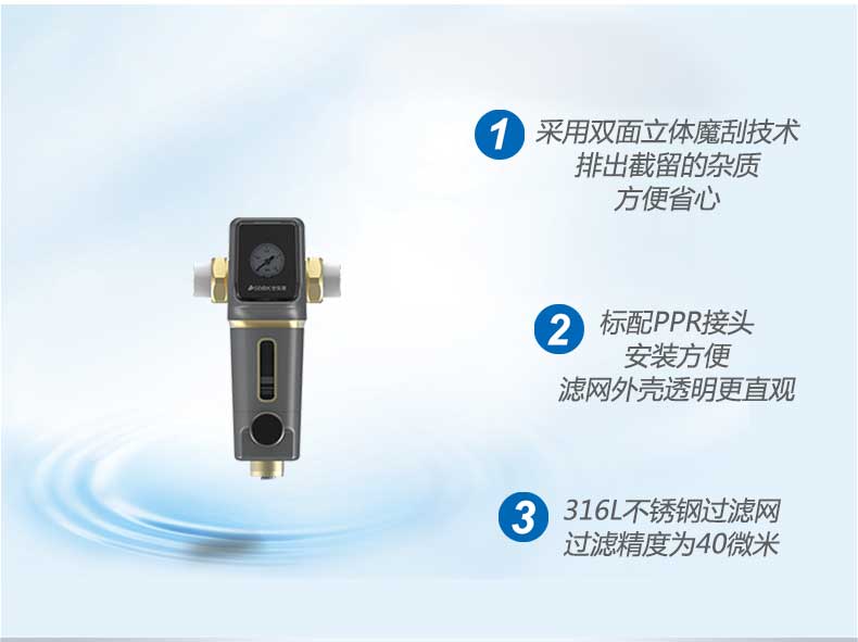 23款前置過濾器SQF-HJ-3_06.jpg