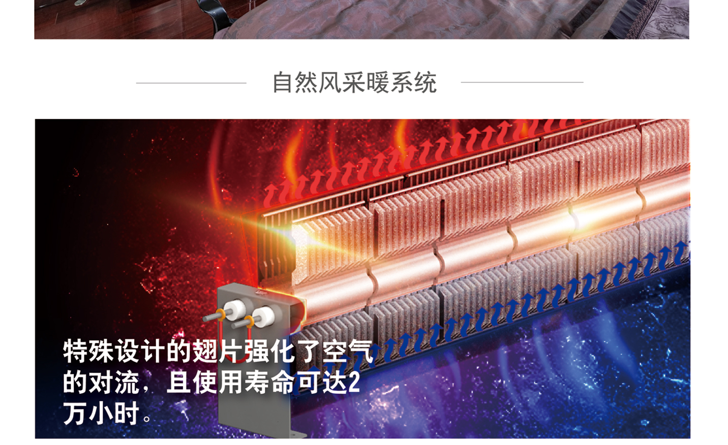 官網(wǎng)頁面-暖家裝-01_03.jpg