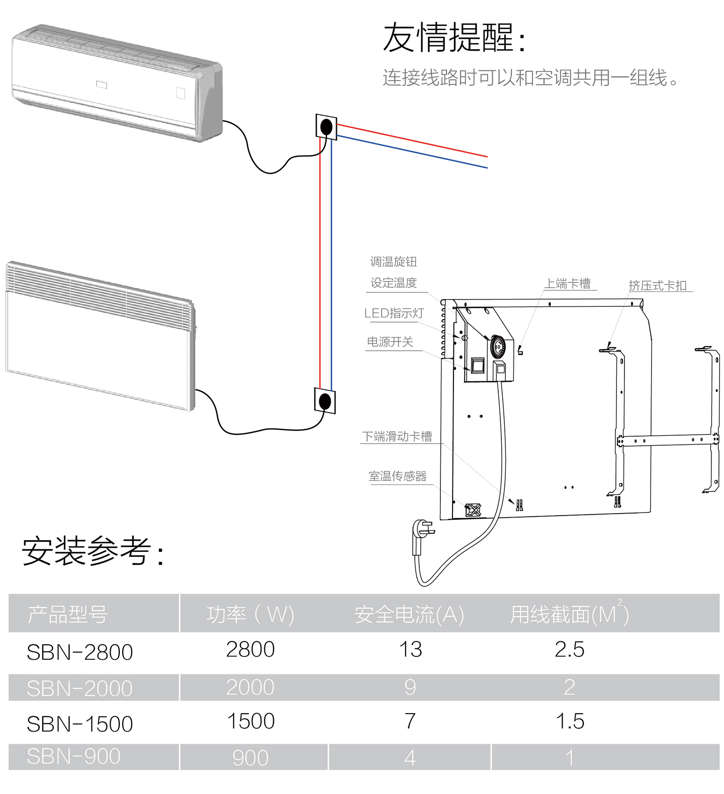 溫度-內(nèi)頁2_01.jpg