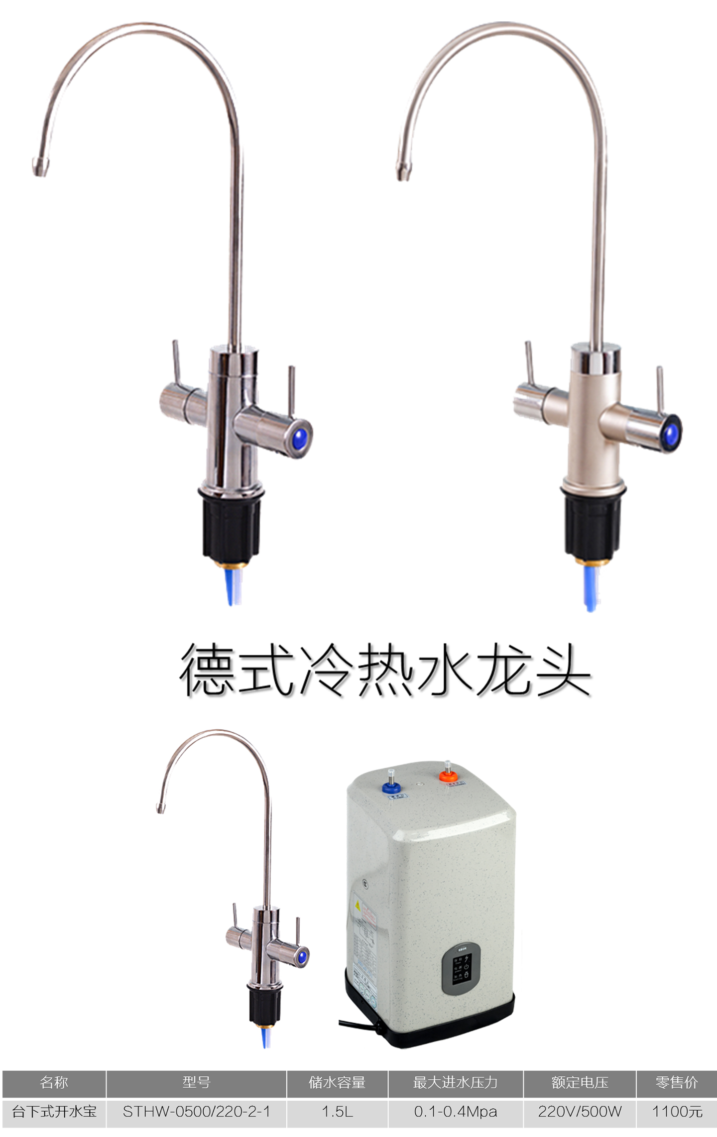 水_開水機(jī)03_04.jpg