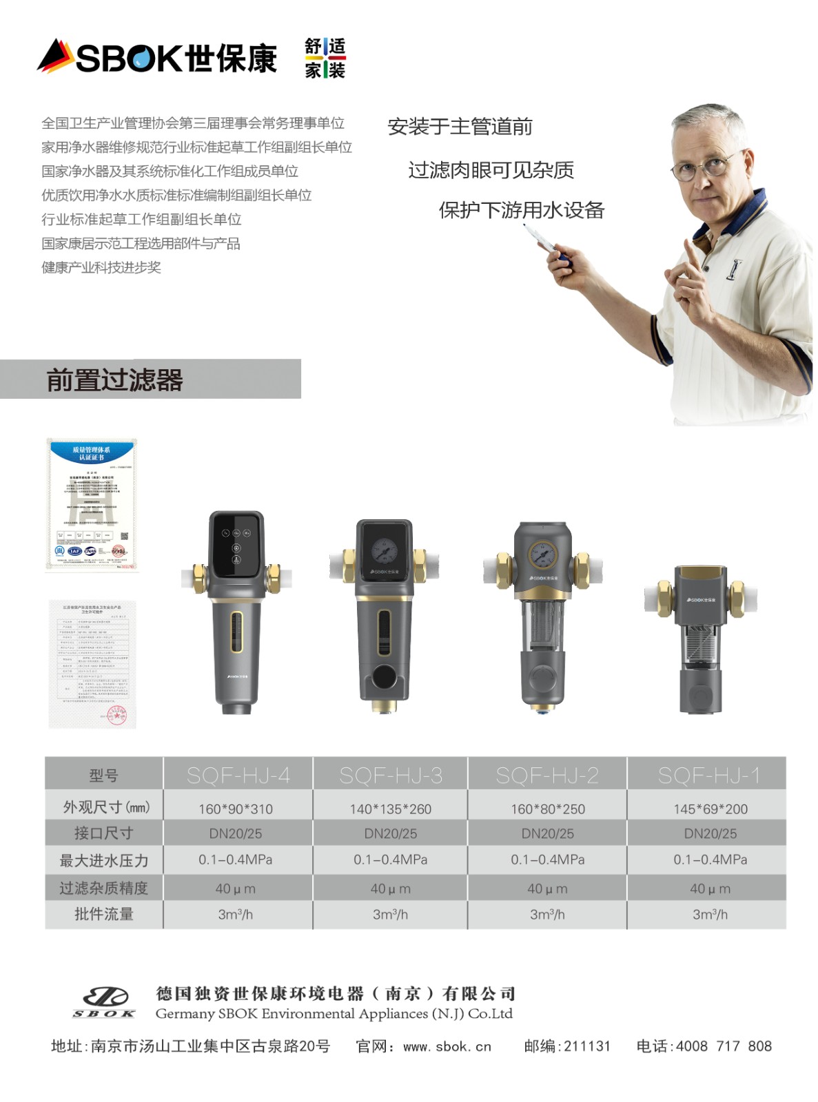 23款前置宣傳單頁1.jpg